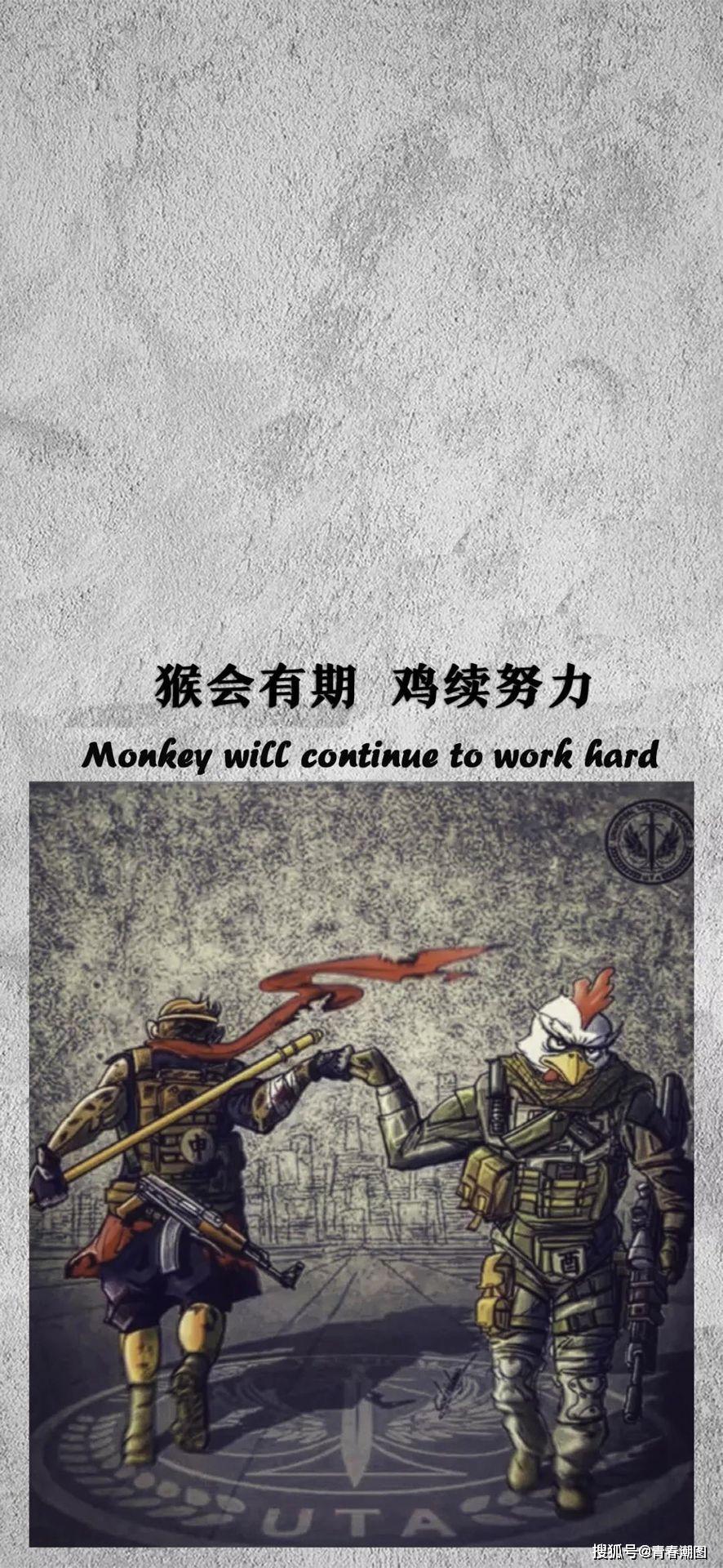 2019抖音最火生肖壁纸文字控壁纸