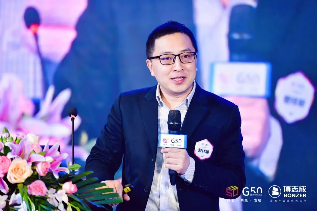 曾祥明如何在营销端口助力g50企业发展
