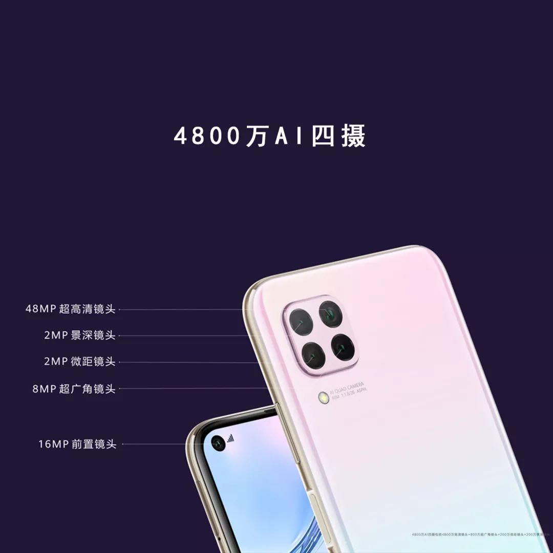 华为nova65g手机今日发布文末送手机手慢无