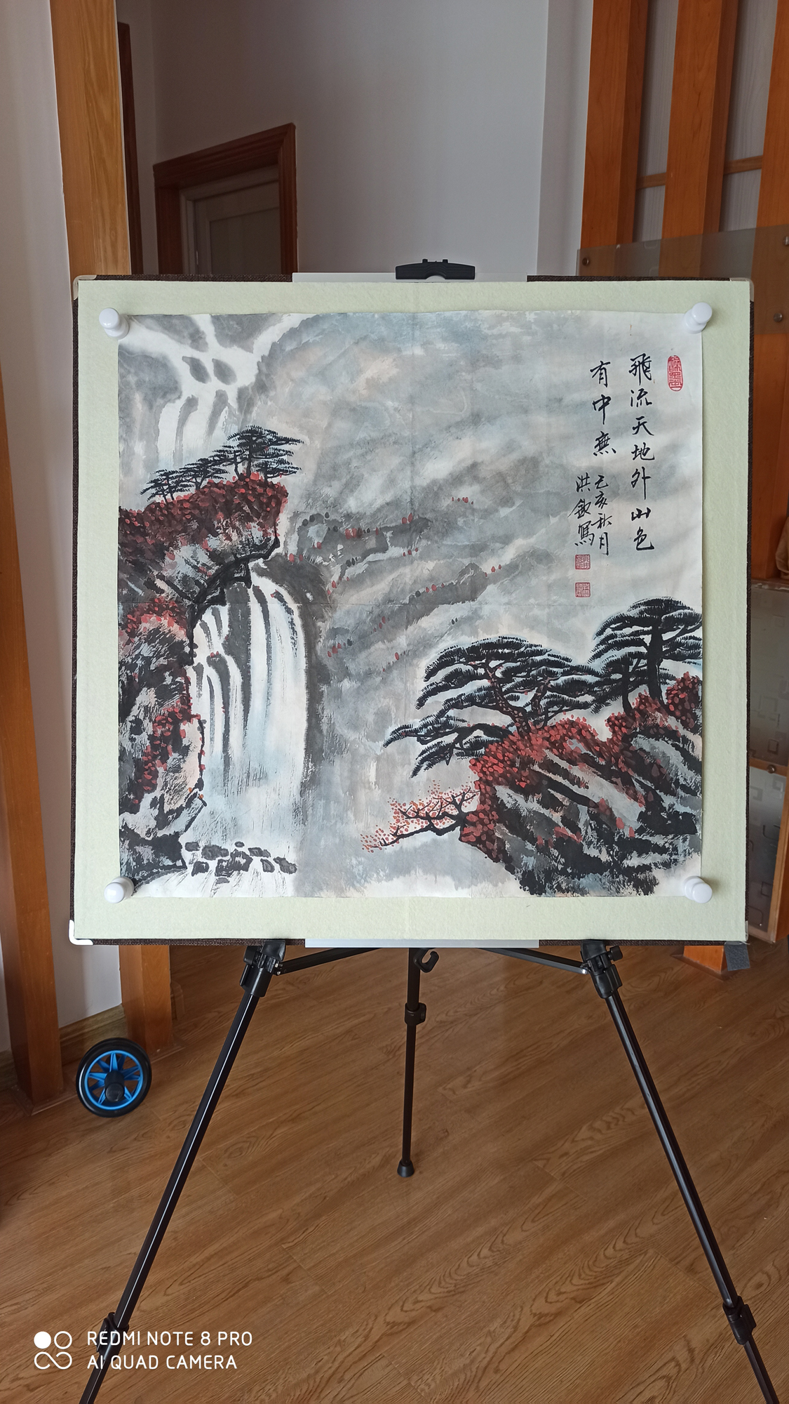 笔端|大好山川在笔端——郭洪钦山水画小品