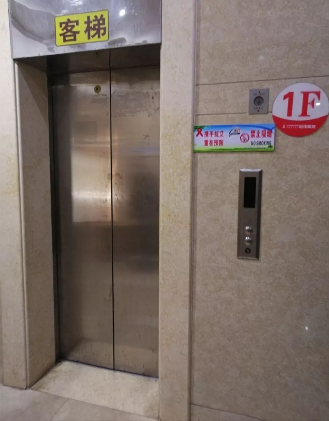 梧州阳光半岛电梯从28楼"直坠"至18楼,业主扒开电梯门逃生?