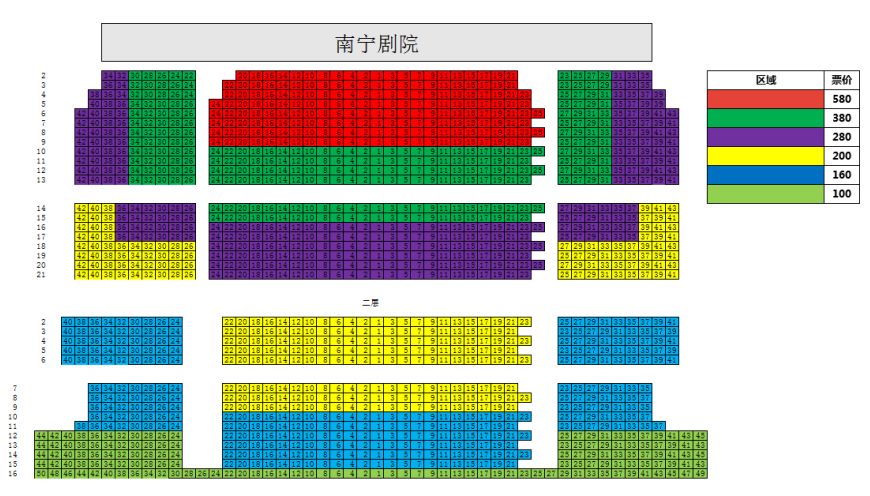 12月21日儿童音乐剧你看起来好像很好吃一大波恐龙即