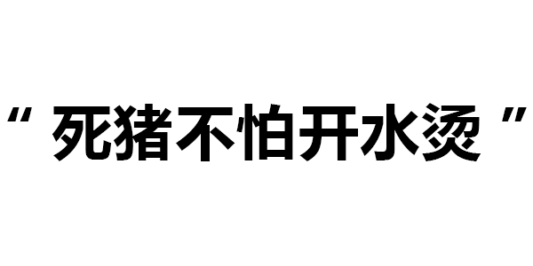 600_300gif 动态图 动图