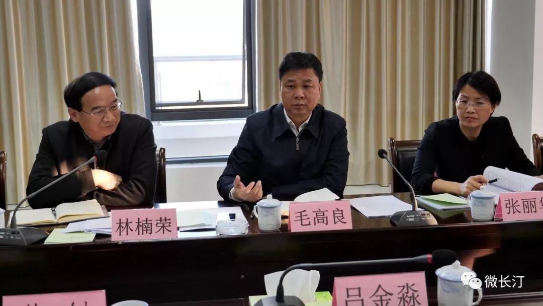 今日要闻丨不断擦亮长汀稀土产业金字招牌依托稀土资源