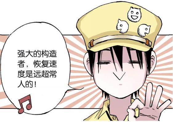 《拾又之国》因又的脸出戏龙马,你是漫画原著党还是动画党_阿零