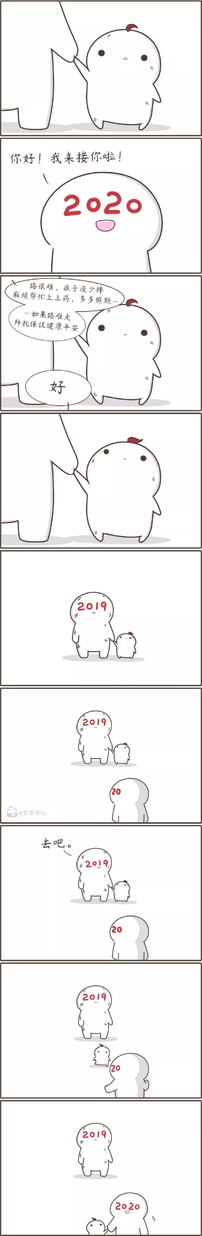 图片[2] - 【xizi被窝段子20191205】每个人本质上过地是一样的日子 不同的是你心在感受什么 - xizi