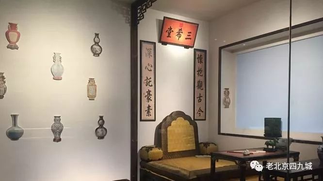 三希堂是"卖"什么的?