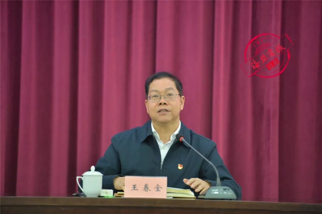 【头条】林荣忠任中共南安市委书记!_王春金