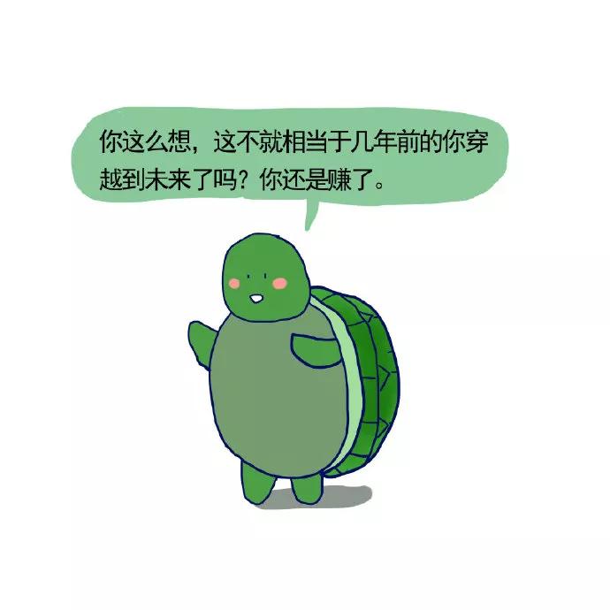 图片[7] - 【xizi被窝段子20191205】每个人本质上过地是一样的日子 不同的是你心在感受什么 - xizi