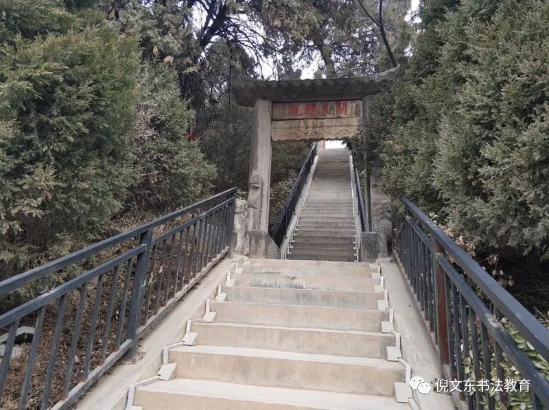 跟倪文东教授访碑游学15陕西篇之十五药王山北朝造像记