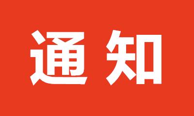 速看甘肃省政府任免一批干部