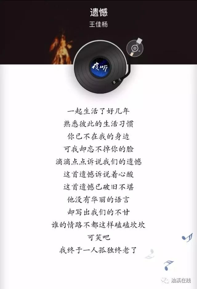 "可笑吧,我终于一人孤独终老了,我也变成了当初最讨厌的那个她"你刷抖