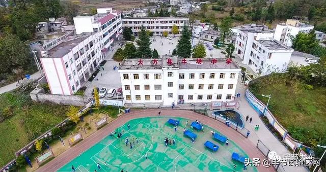 重访乌江大方县有所牛中一所偏远乡镇的中学人气为何这么旺