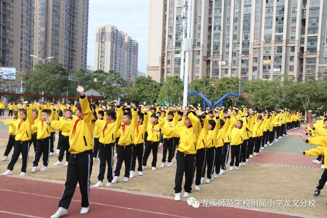 漳州龙师附小图片