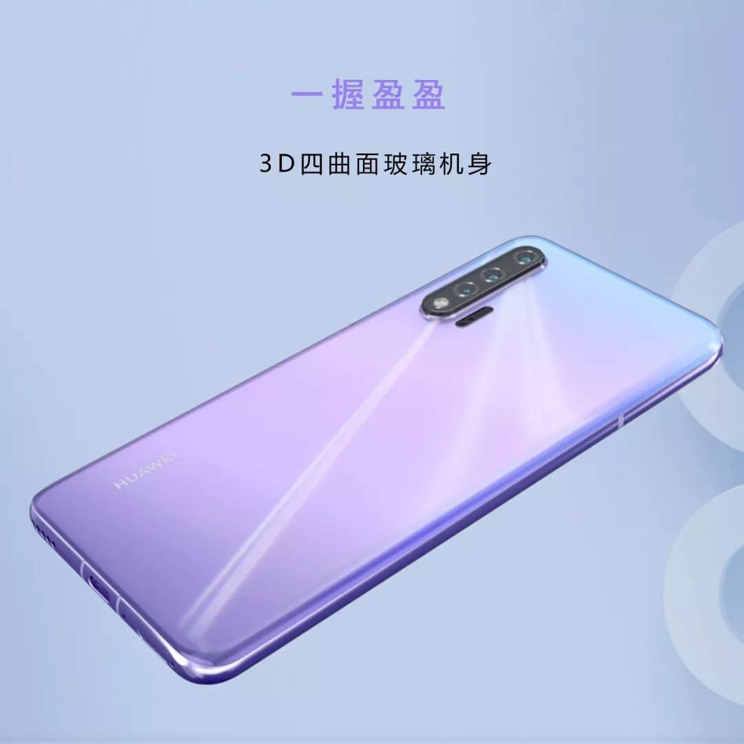 华为nova65g手机今日发布文末送手机手慢无