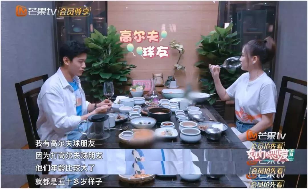 原创陈乔恩姐弟恋男友点赞大胸妹还聊骚网友群嘲渣男无疑