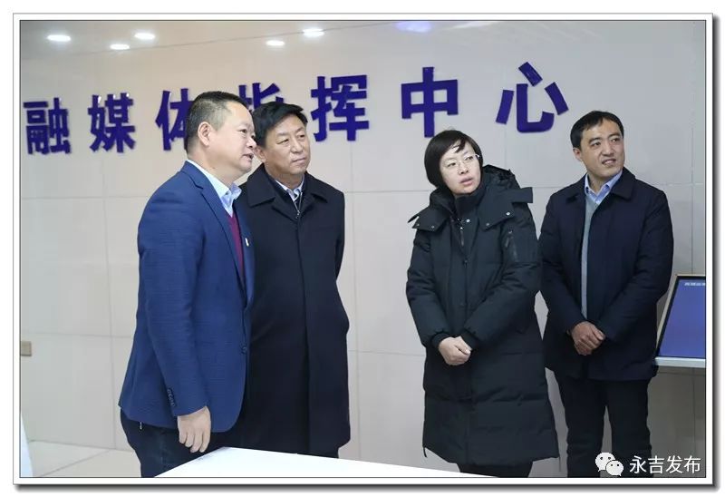 要闻吉林市委常委宣传部长赵永波调研永吉县两中心建设情况