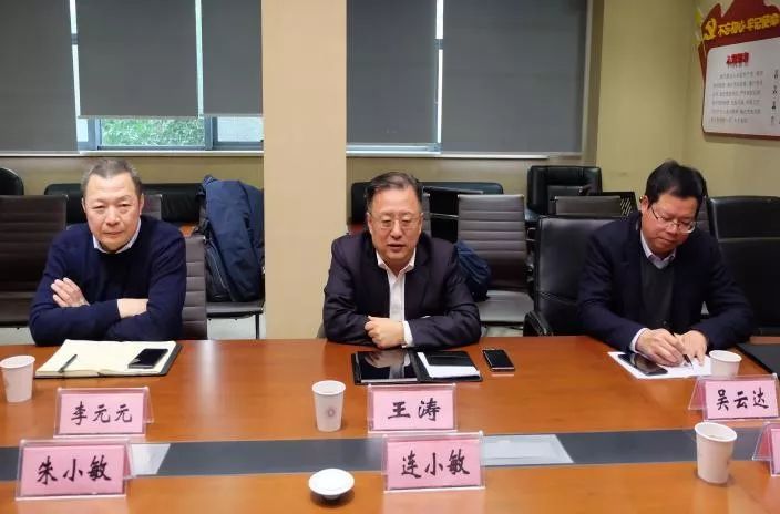 浙江清华长三角研究院党委书记王涛一行到访省侨联