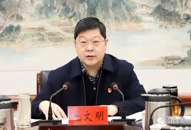 县委班子政治体检,全面检验初心和使命