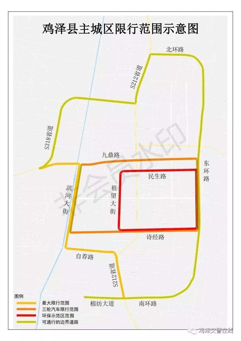 鸡泽县街道名称分布图图片