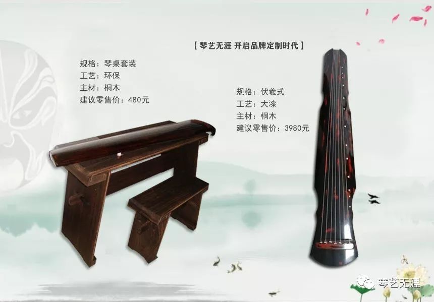 琴艺无涯李祥霆古琴演奏酒狂及讲解