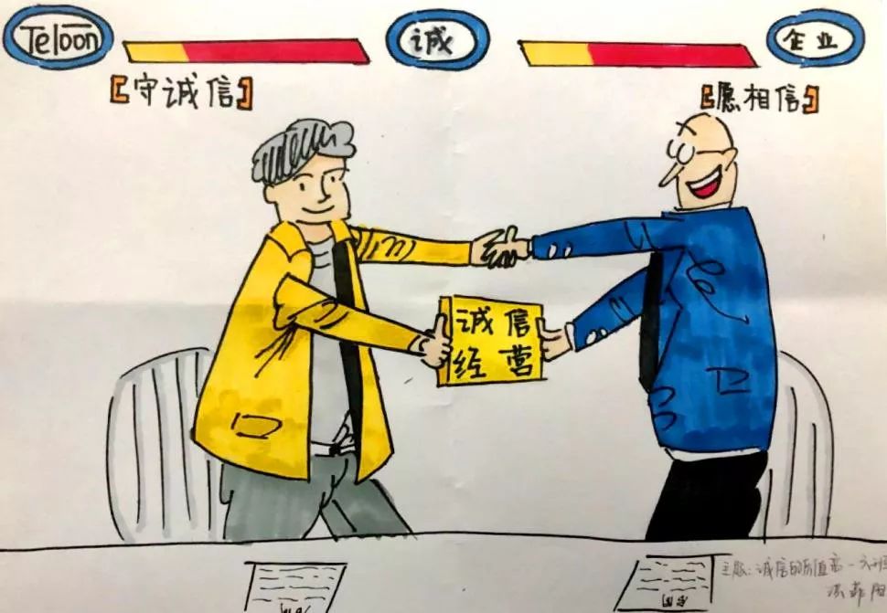 德育道德讲堂主题书画展福州教院二附中多法并举创诚信校园