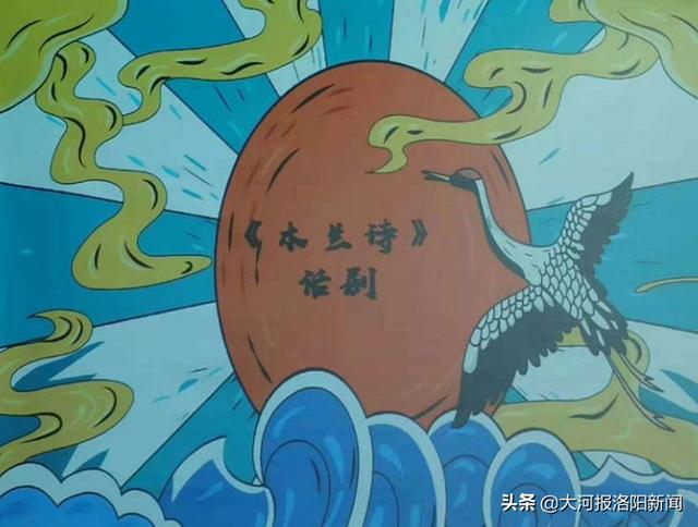 洛阳师院附属中学隆重举行“音乐中的历史”主题活动成果展(图7)