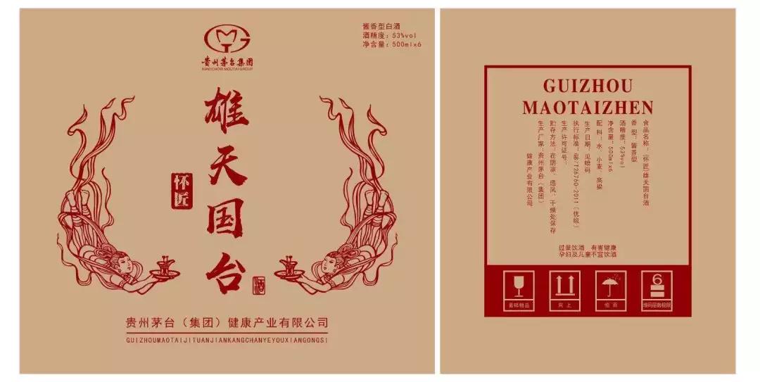 内供版作为内部礼品,主要服务于广东子弹头照明有限公司及其关联企业