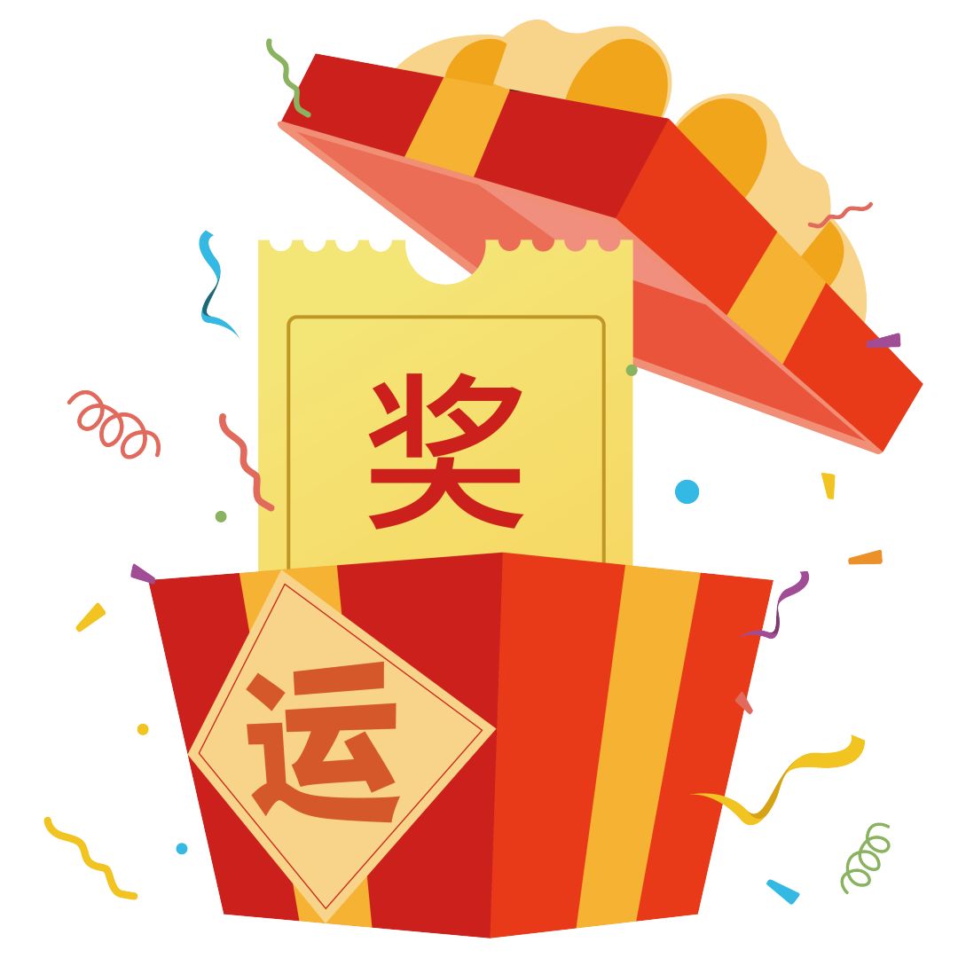 答题赢奖品这些法律知识大家了解吗