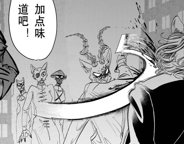 beastars156话:狮子组再遇灾难,新首领令黑市回归混沌_梅隆