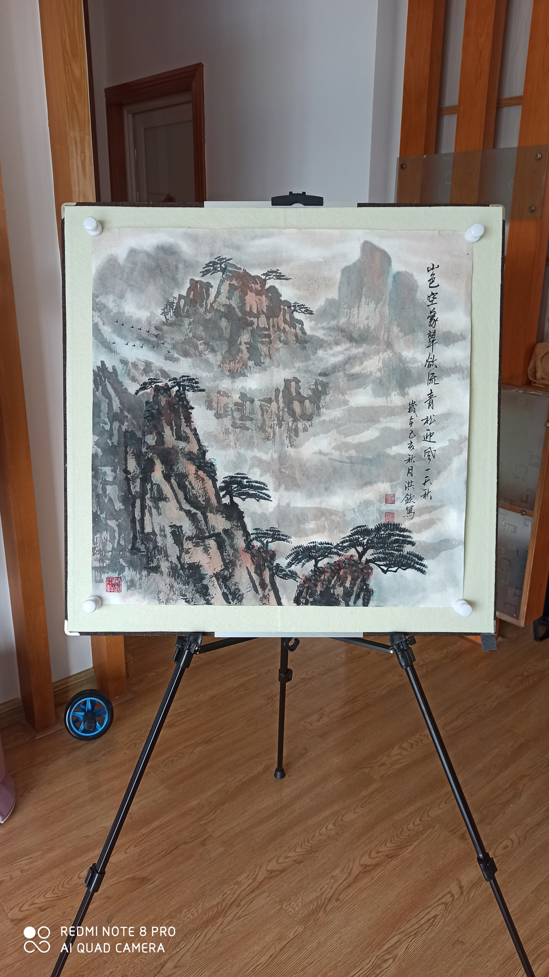 笔端|大好山川在笔端——郭洪钦山水画小品