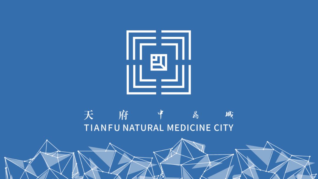 彭州请叫我中医药之都