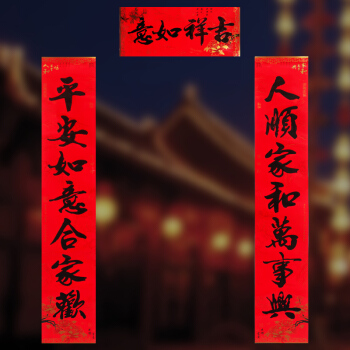 过年前卖春联众所周知,每年春节前后都是消费者消费最高的日子,当然