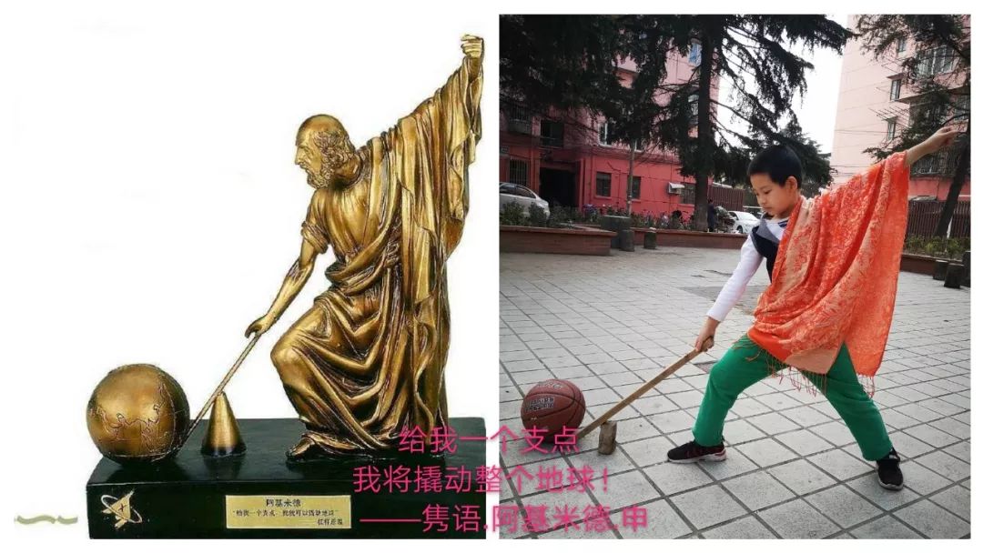 永清新闻科学家数学家模仿秀