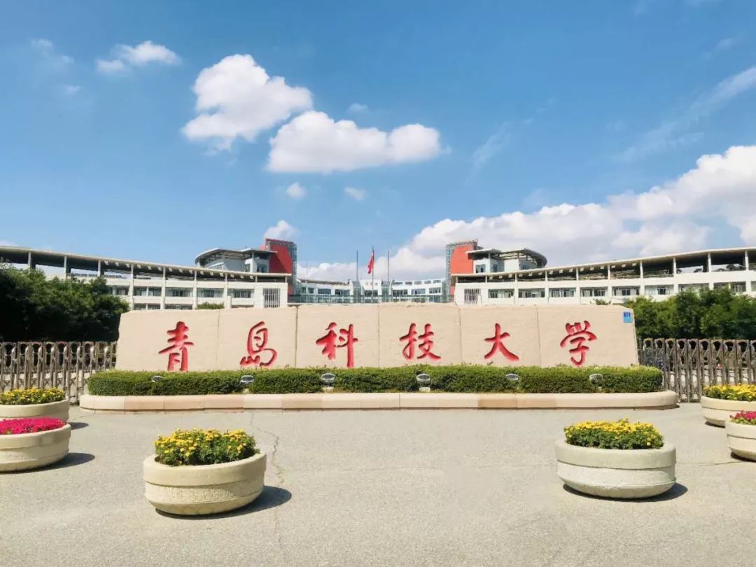 速戳看青科留学生如何用摄影表白青科大