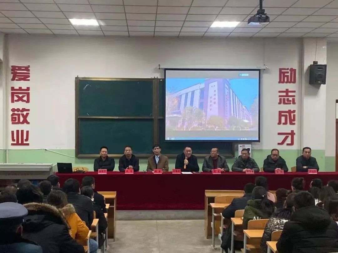 会议由定西市英才高级中学校长贺虎主持,他介绍了出席会议的领导后