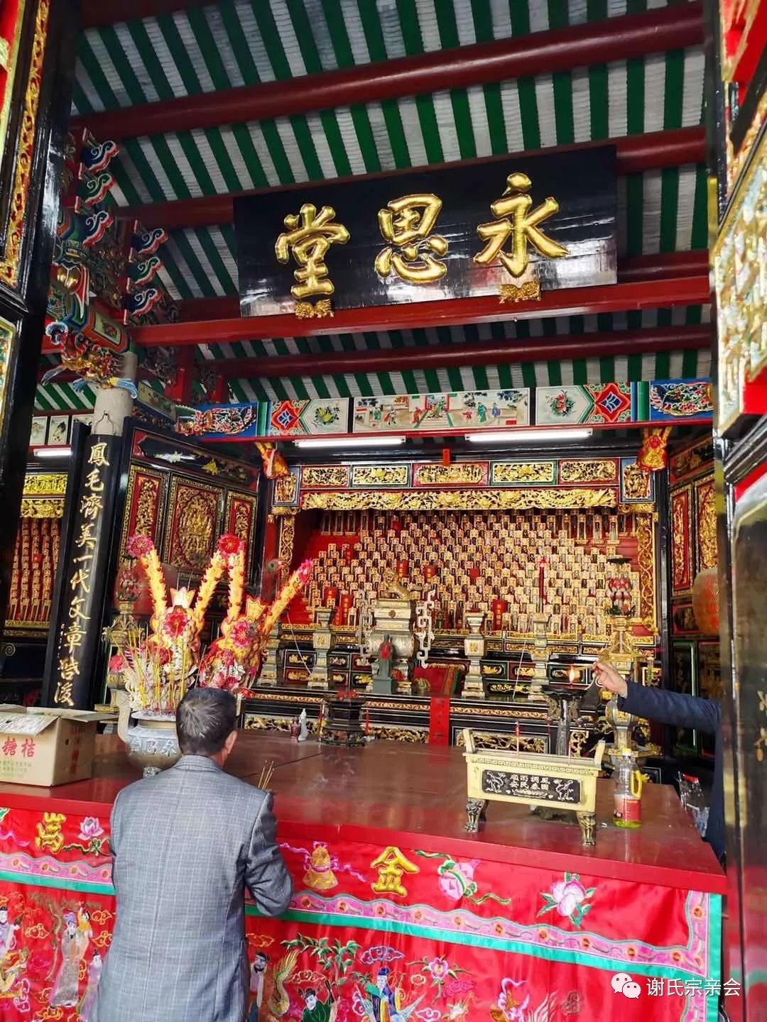 深圳谢氏宗亲会一行前往参观外砂谢氏大宗祠泰国首富谢国民祖籍地