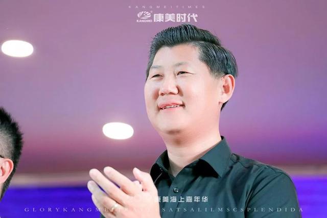 高级总监杨琳康美时代全国市场发展委常委 首席总监王志伟