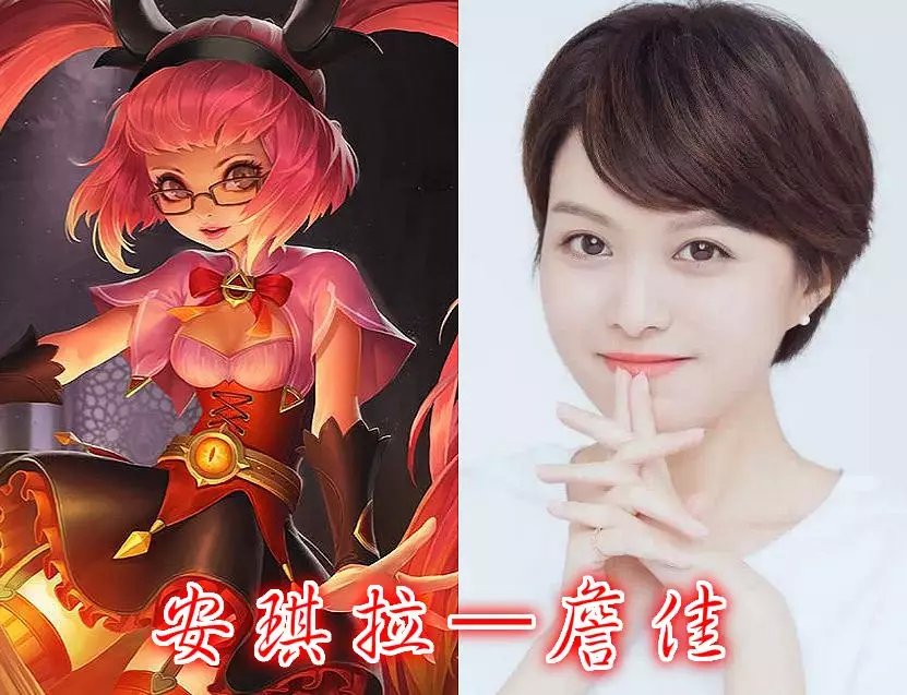 "王者荣耀"角色配音,蔡文姬反差大,李白成熟,西施:本人?