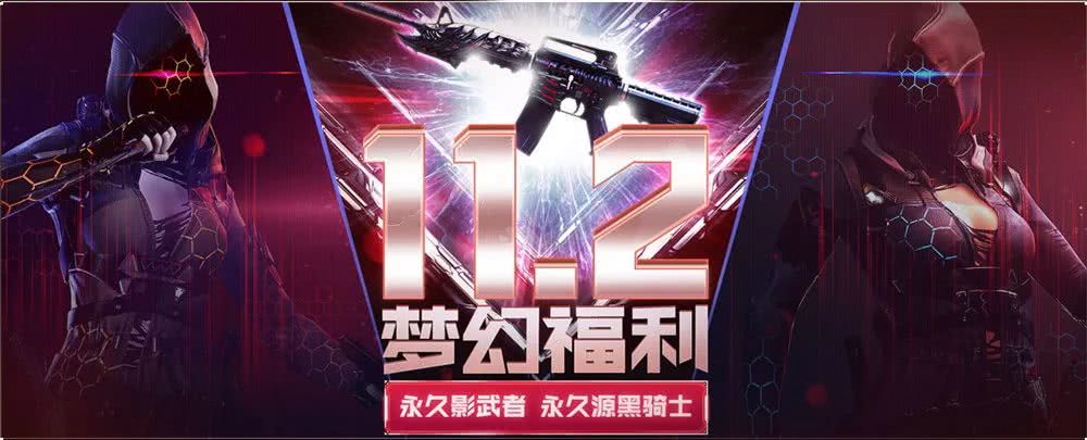 关于影武者x角色的补发公告