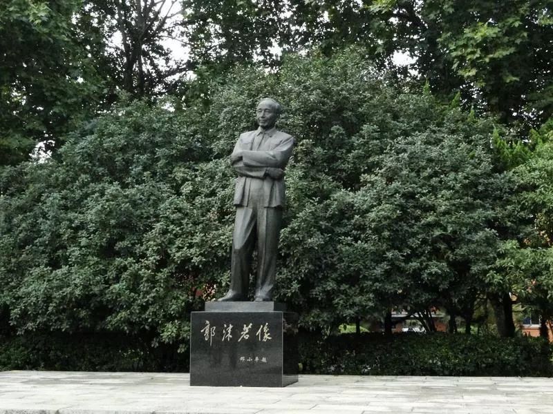 大学首任校长,在东区校园树立郭沫若铜像,并命名彼广场为郭沫若广场