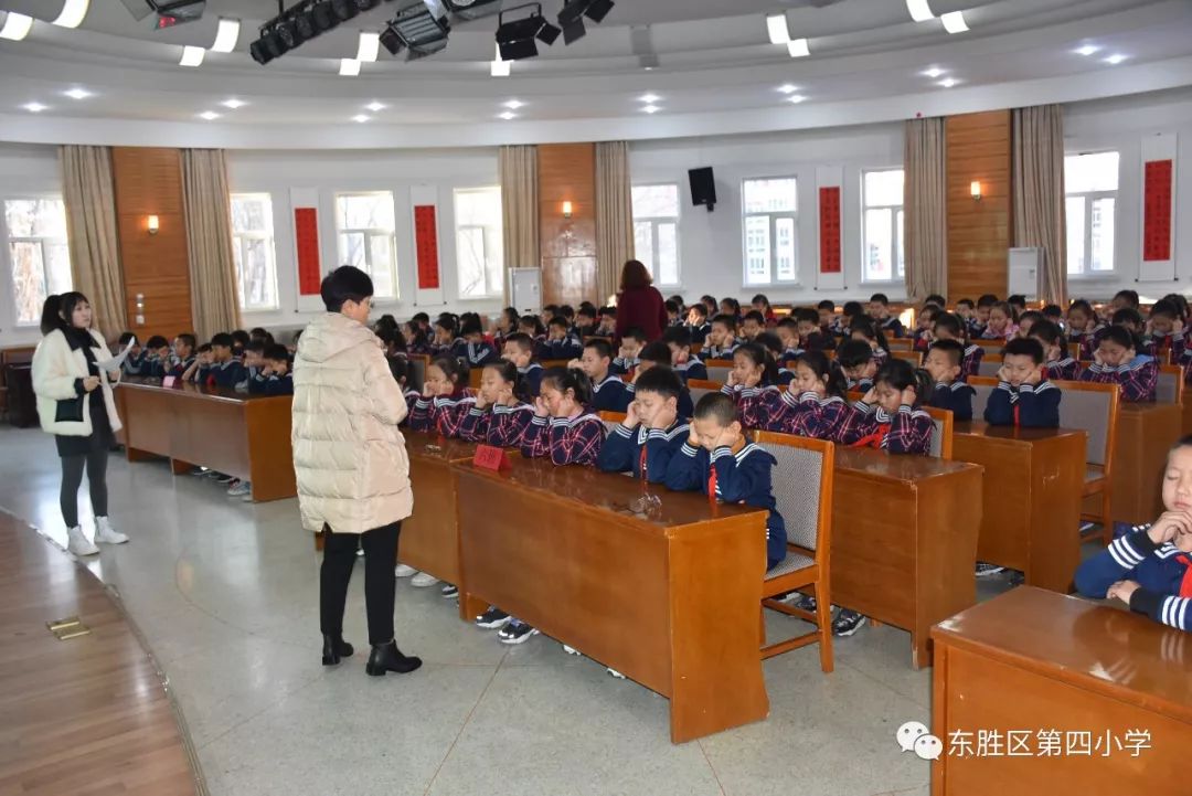 关注视力关注健康东胜区第四小学举行第四届眼保健操比赛
