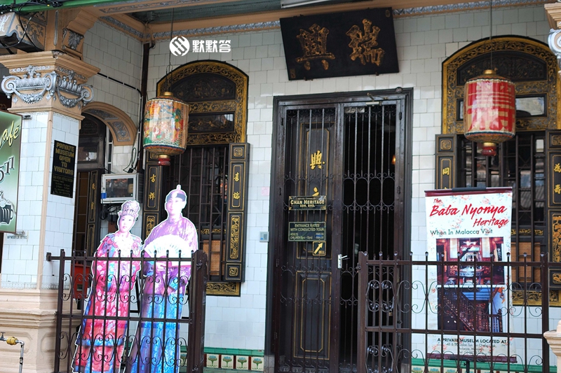 马六甲峇峇娘惹博物馆图片