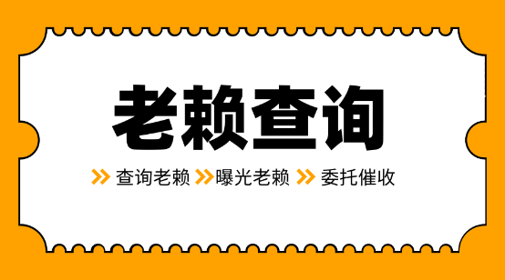 以後不獻血就算失信了?