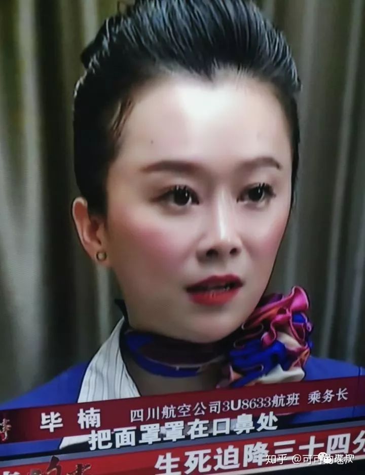 真实的中国机长比电影中还惊险万分