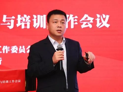 鄭州銀行人力資源部副總經理龐霏作經驗分享工作會議同時邀請中國建設