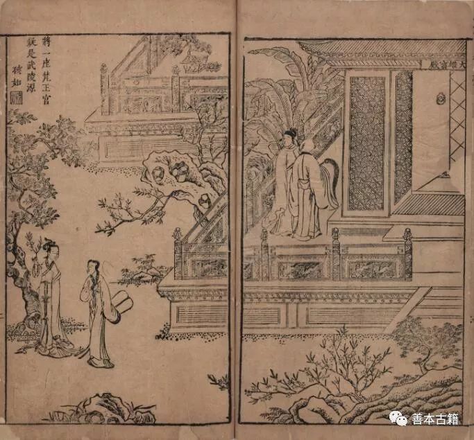 现知戏曲刻本主要有:闽建书林叶志元《新刊京板青阳时调词林一枝》,书