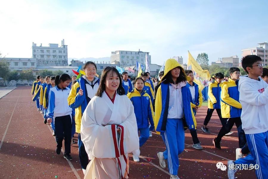 佛冈城东中学校运会开幕式创意造型超出你想象