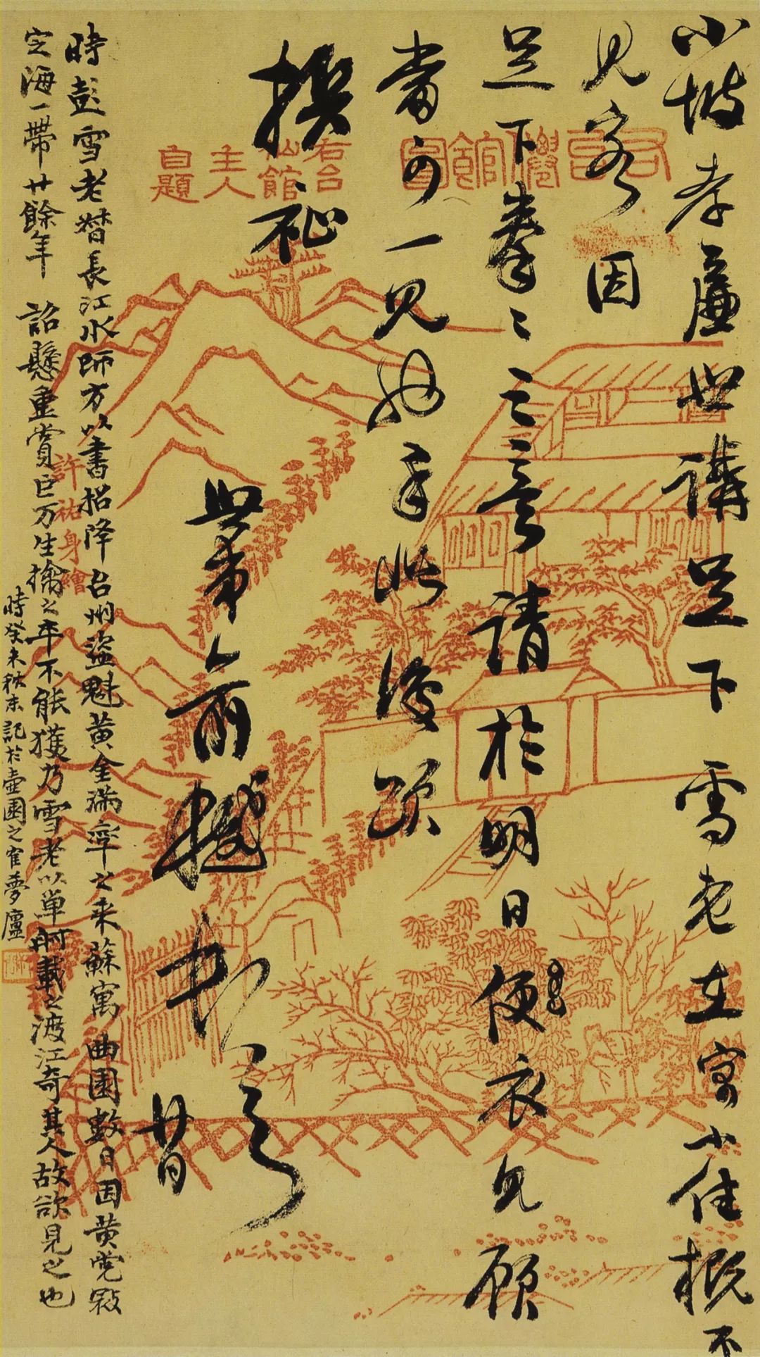 俞樾:最后一位朴学大师_书法