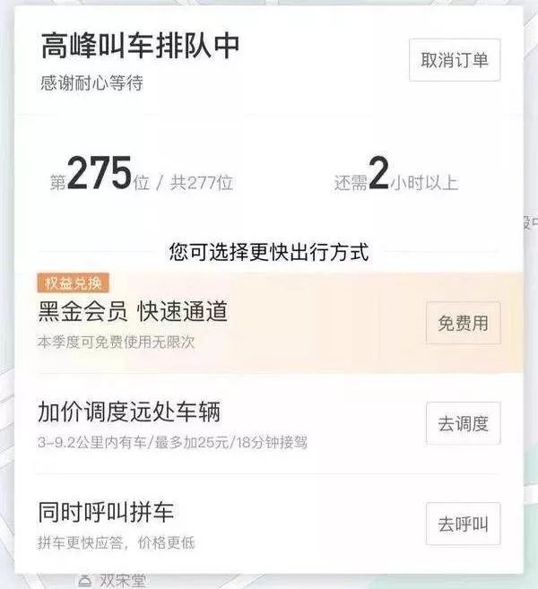 广州首支自动驾驶出租车队来了!就在这个区,还可一键呼叫!